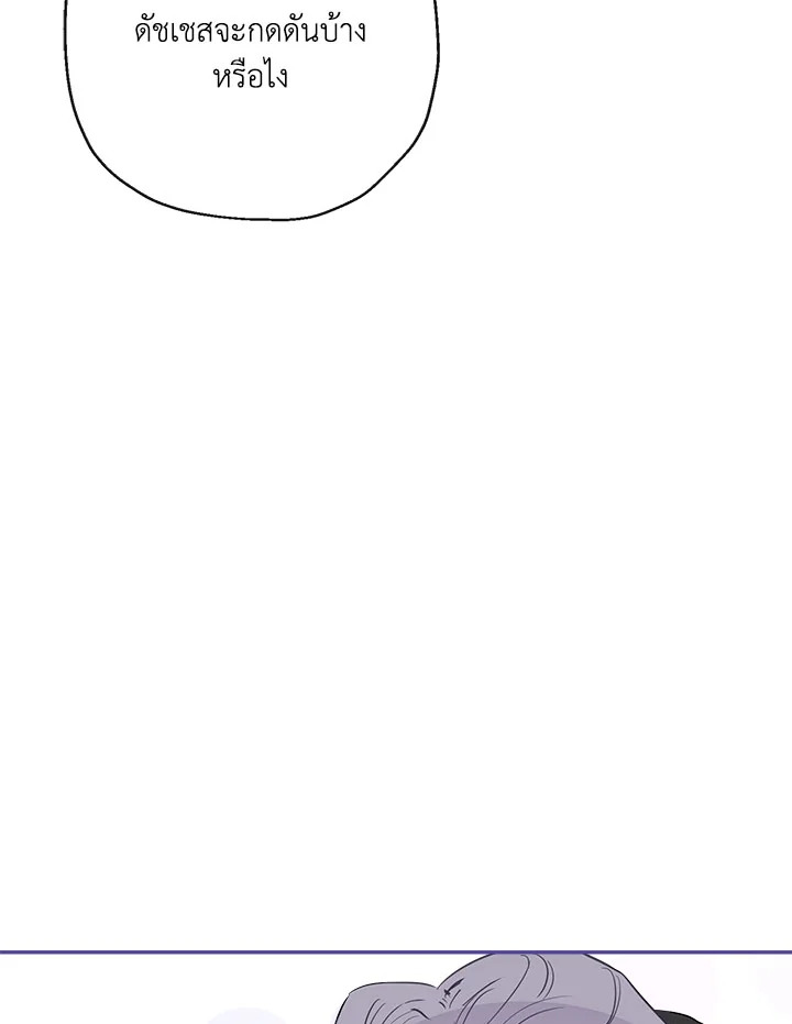 When the Count 41 21