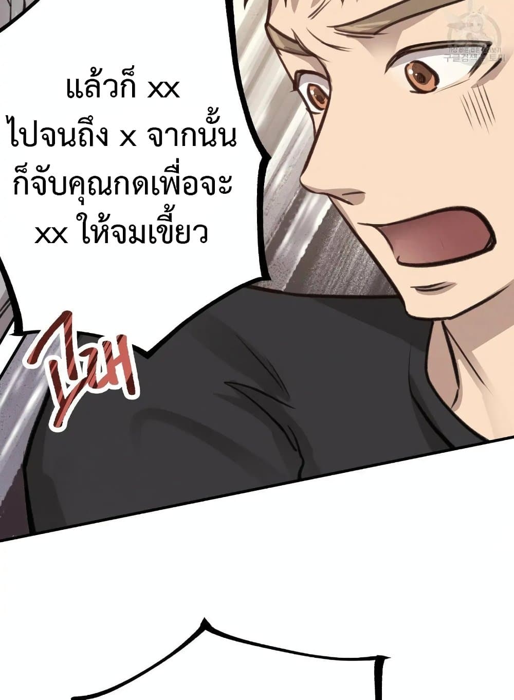 Honey Bear 9 45