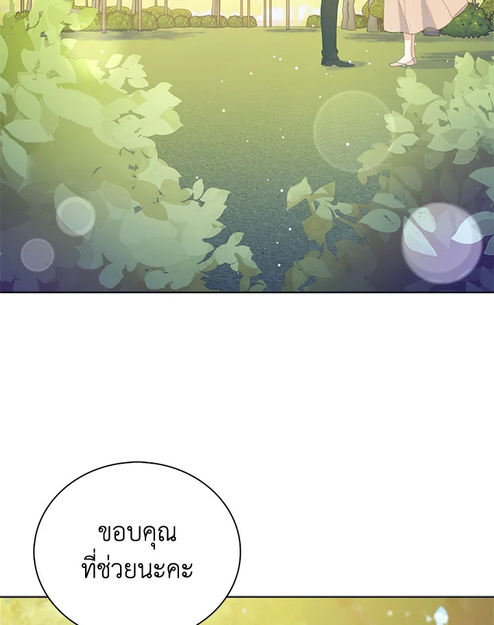 Only Realized After Losing You 45 11