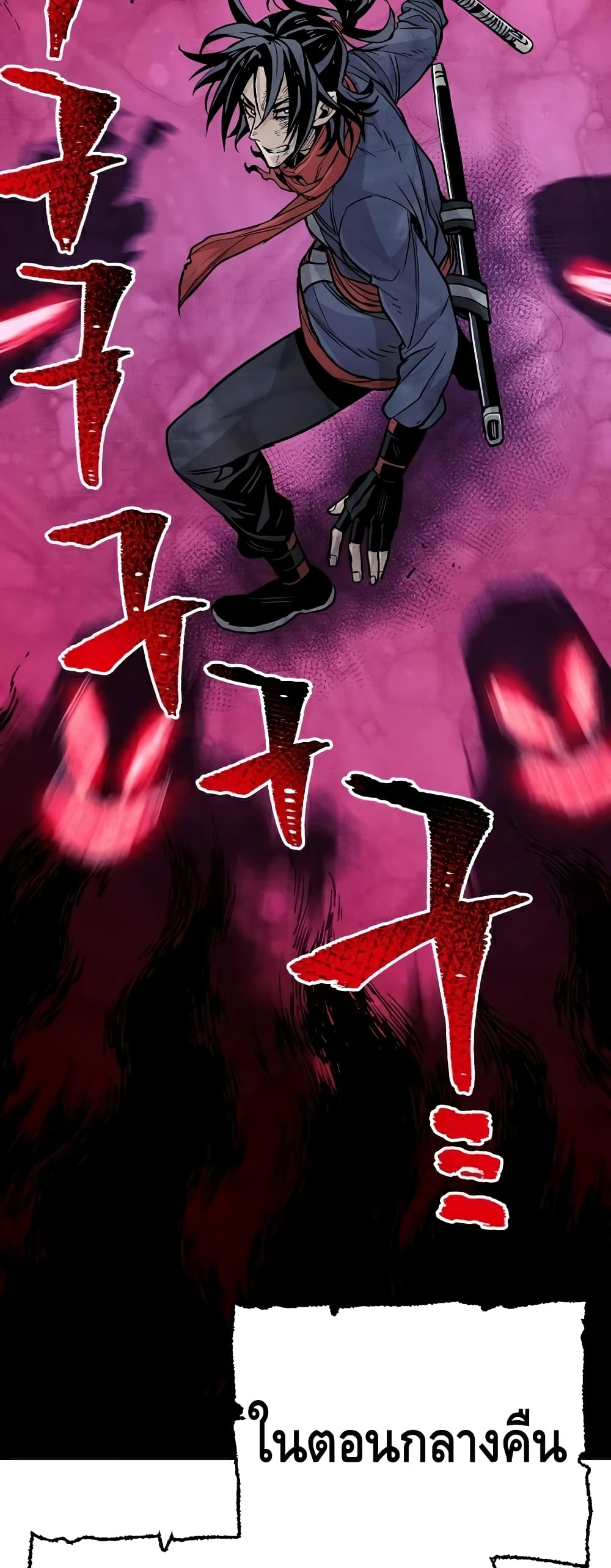 Heavenly Demon Cultivation Simulation à¸•à¸­à¸™à¸—à¸µà¹ˆ 24 (53)