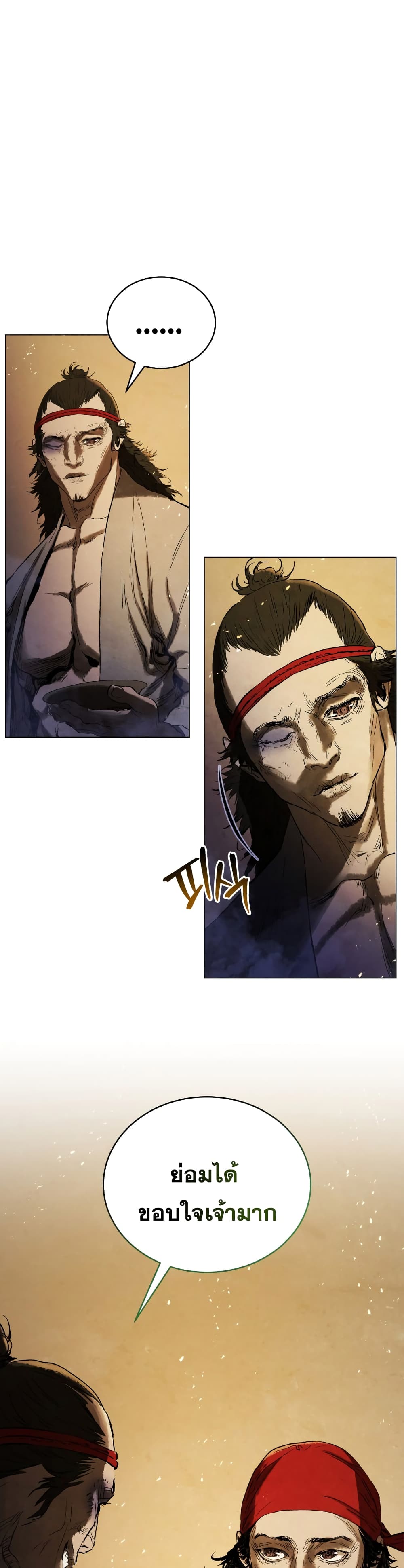 Three Kingdoms Lu Bu’s Legacy ตอนที่ 67 (32)