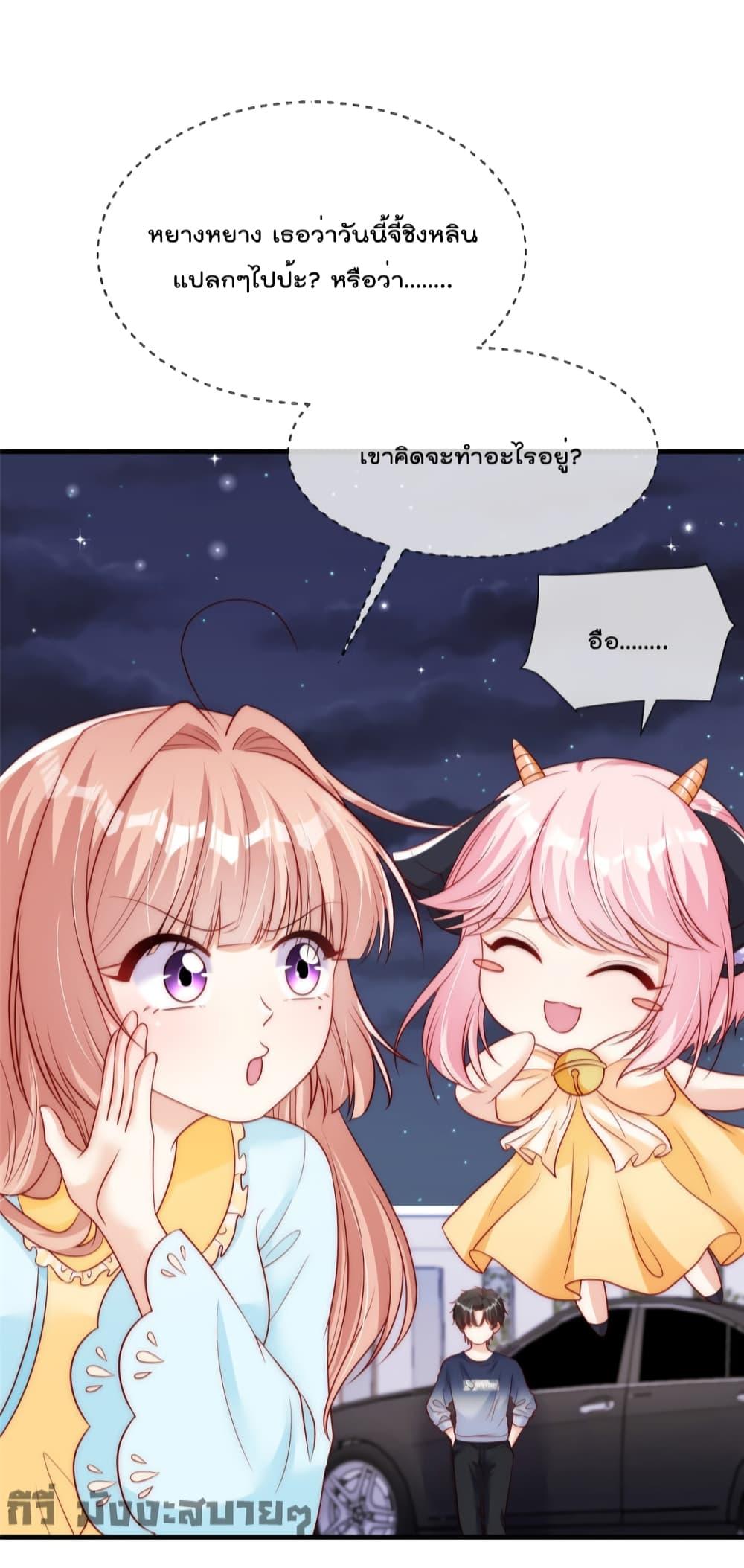 Find Me In Your Meory เธชเธฑเธ•เธงเนเน€เธฅเธตเนเธขเธเธ•เธฑเธงเธเนเธญเธขเธเธญเธเน€เธเนเธฒเธเธฒเธขเธ—เธฑเนเธเธซเนเธฒ เธ•เธญเธเธ—เธตเน 63 (20)