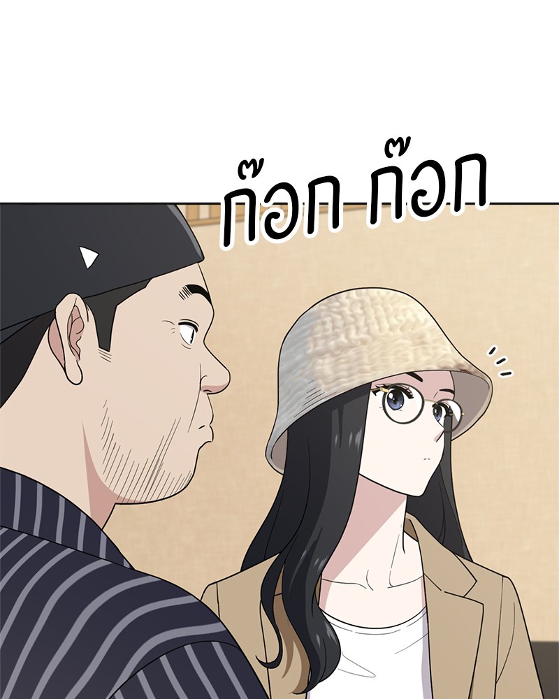 She's Hopeless 103 (1)