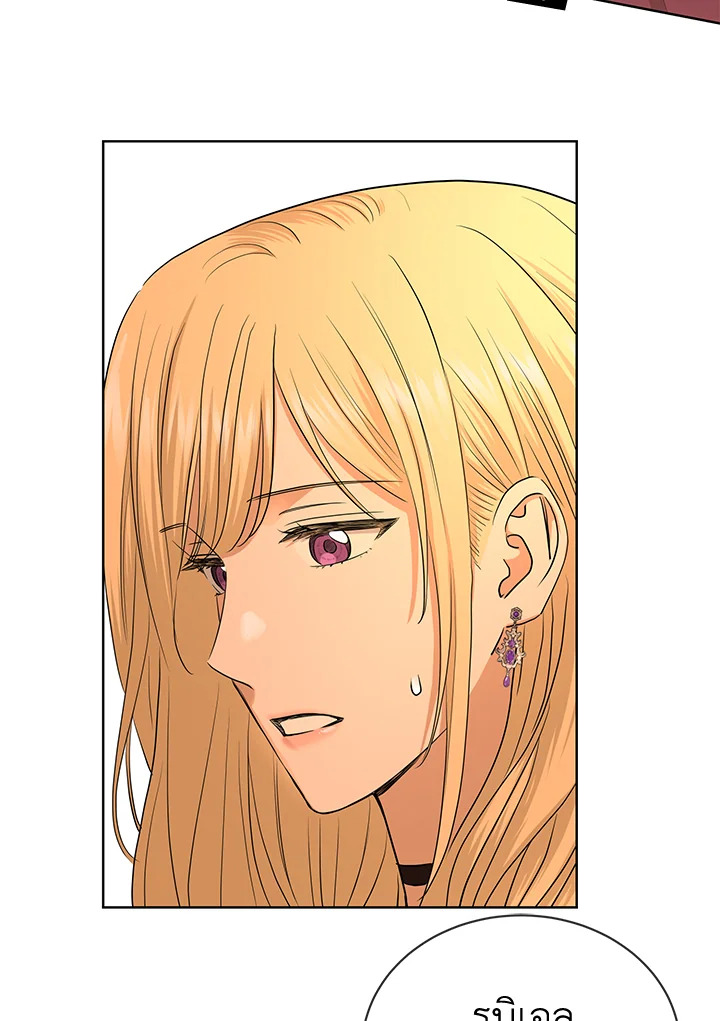 I Donโ€t Love You Anymore 18 54