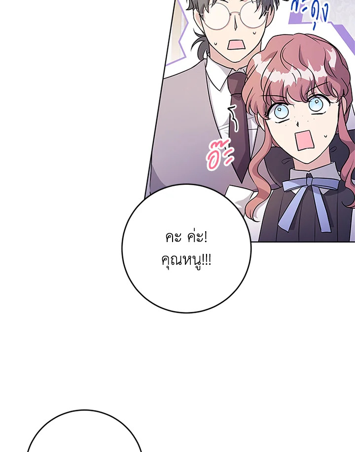 I Went On Strike Because It Was A Time Limit 53 25