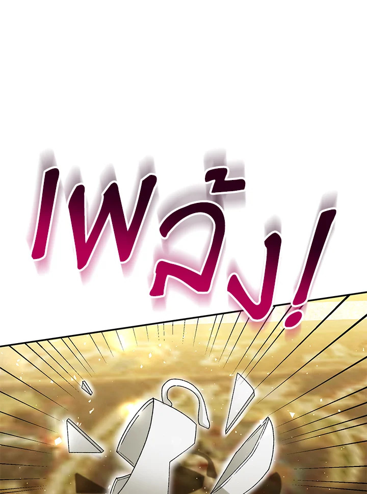 The Mistress Runs Away 23 001