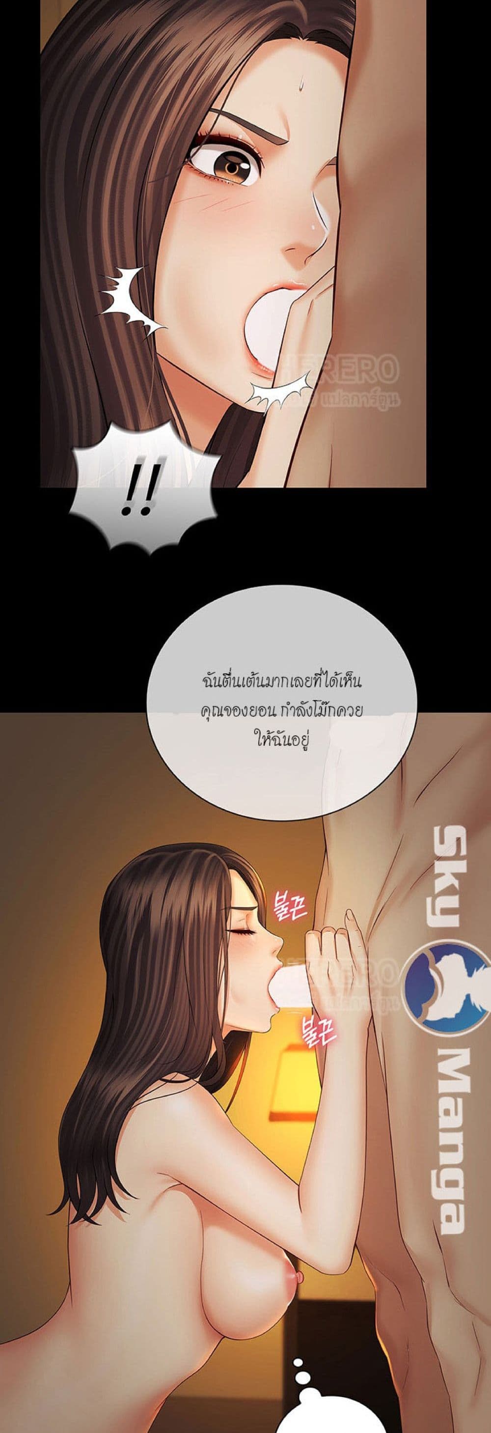 Sister's Duty 35 (20)