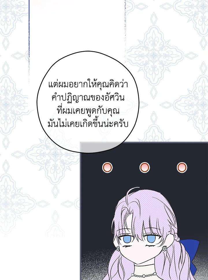 The Male Leads Were Stolen by the Extra 1 122