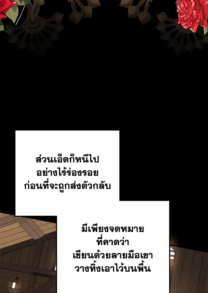 The Female Lead Turn Me into Her New Sister 39 074