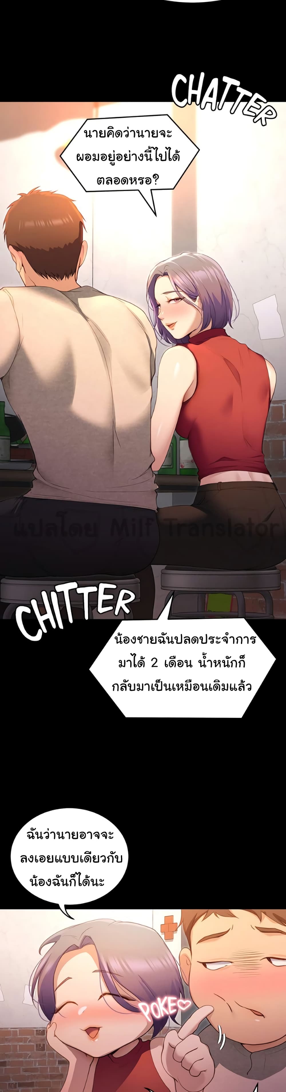 Tonight, Youโ€re My Dinner 20 (27)