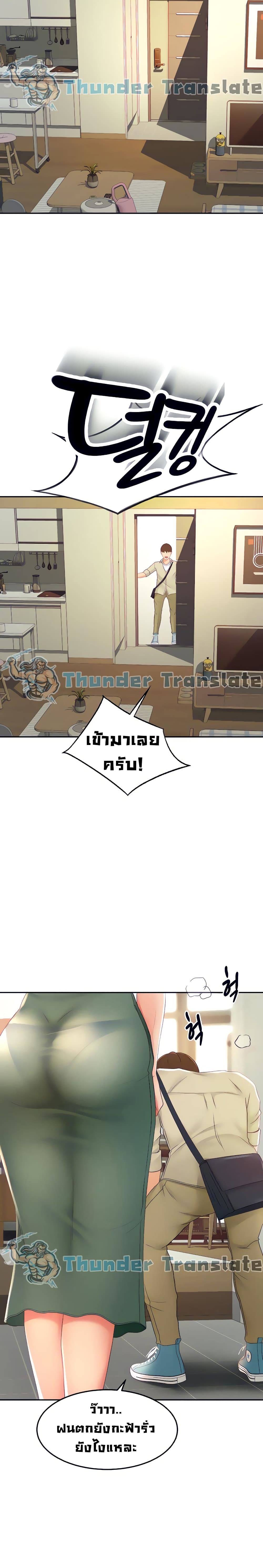 The Little Master 14 (30)