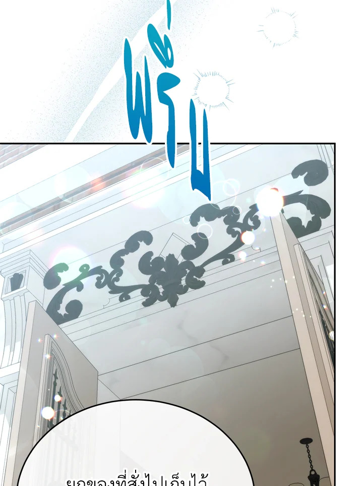 The Real Daughter Is Back 54 034