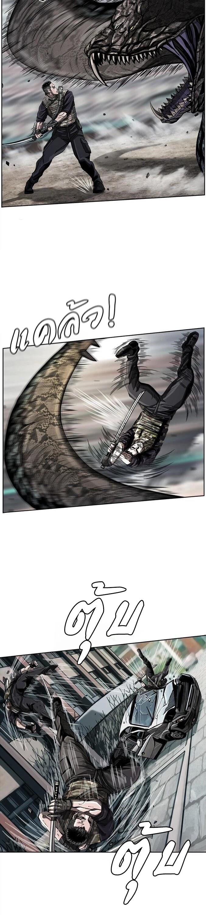 The First Hunter 14 (33)