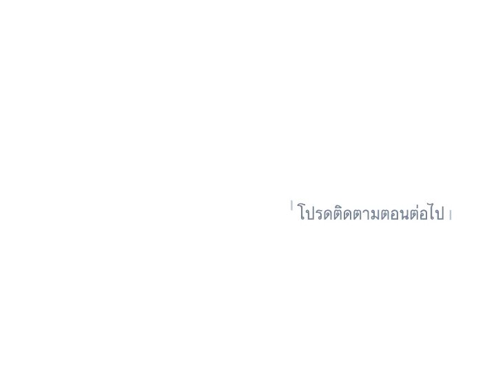 Under the Memory 7 79