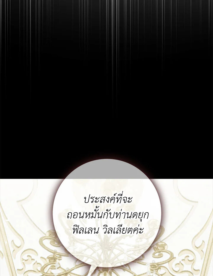 I Won’t Pick Up The Trash I Threw Away Again 49 062