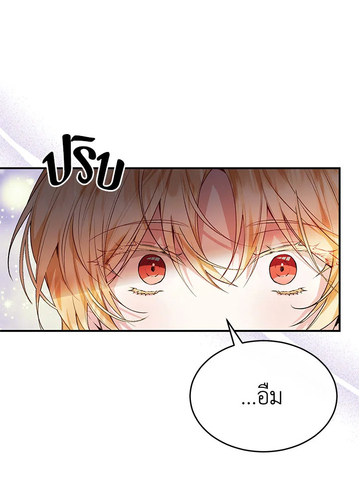 The Real Daughter Is Back 34 051