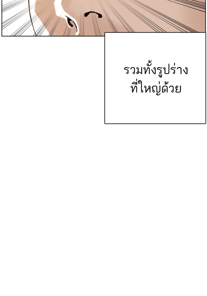How to Fight 78 (63)