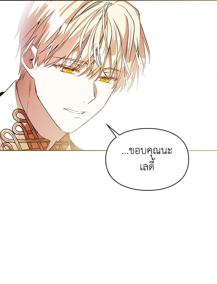 เมื่อนางเอกเล่นชู้กับคู่หมั้นฉัน 15 102