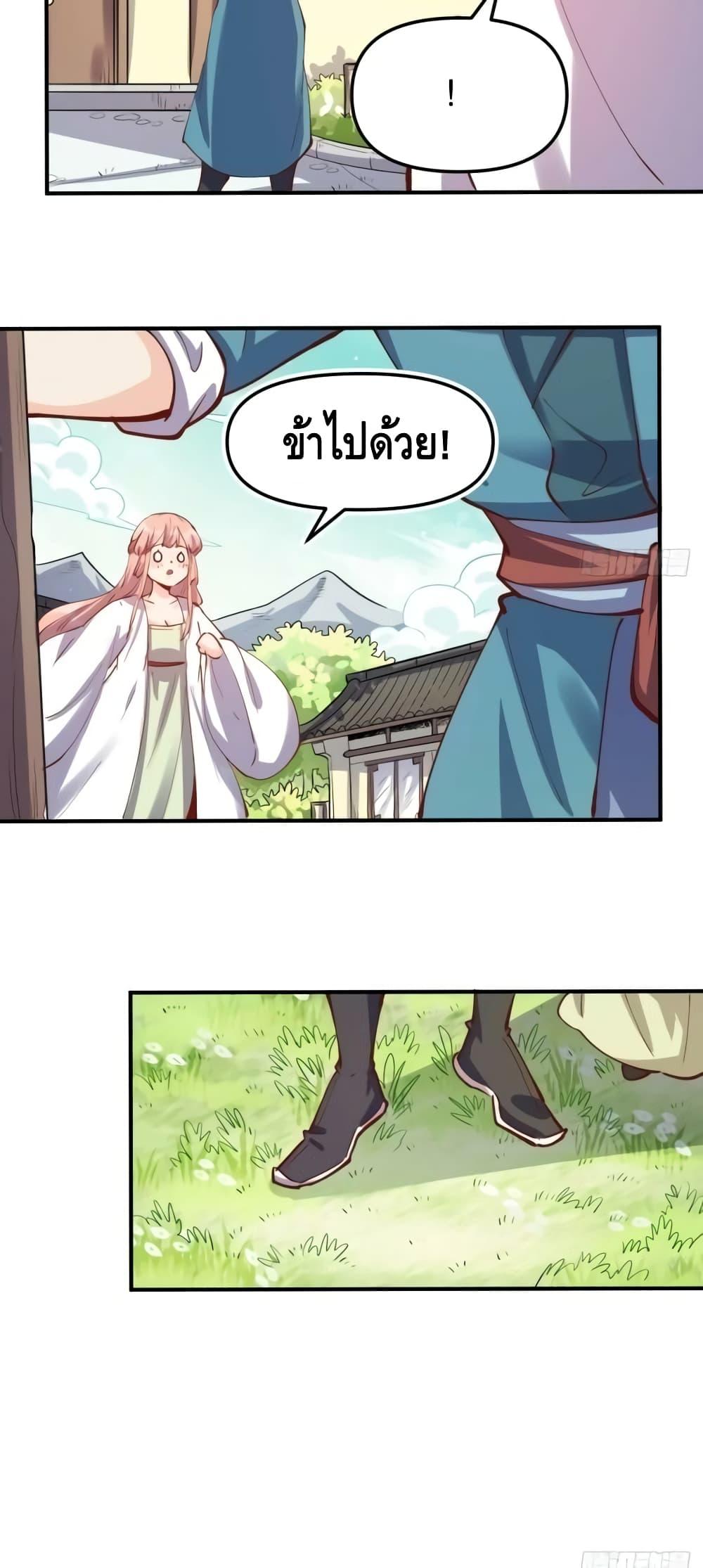 It Turns Out That I Am A Big Cultivator 152 (23)