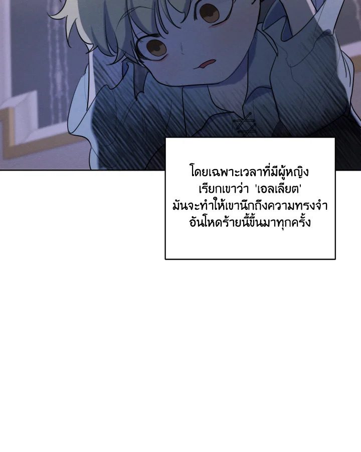 I am the Male Lead’s Ex Girlfriend 63 046