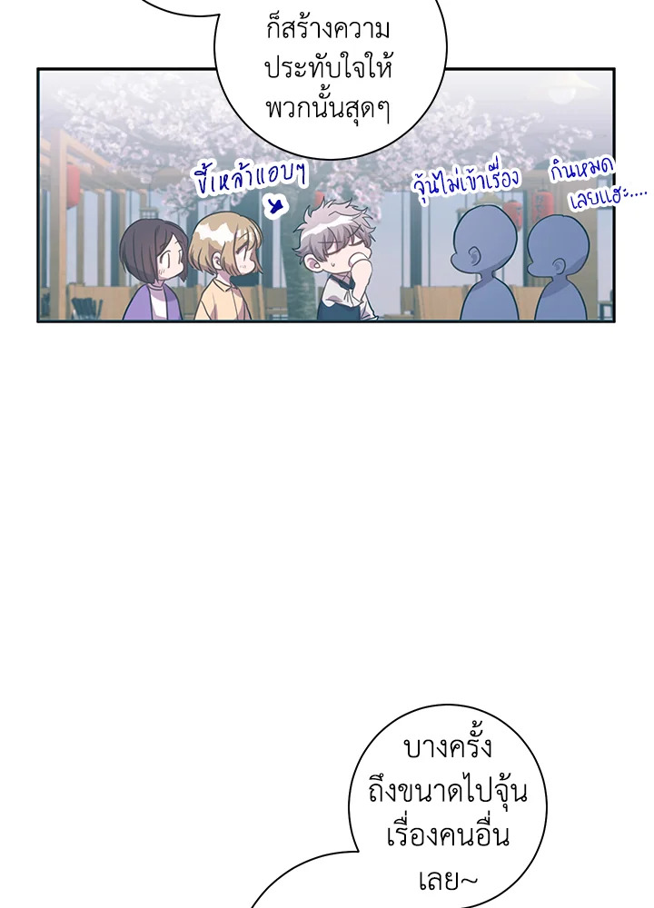 Under the Memory 13 34