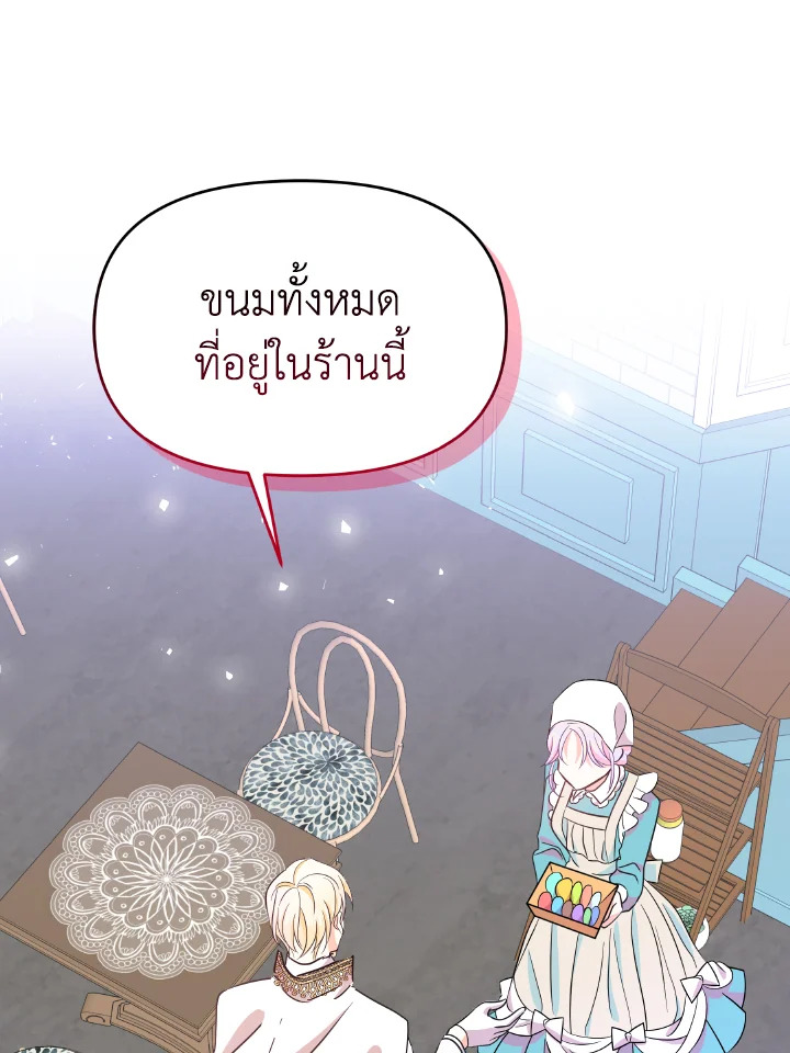 The Returner Lady Opens a Dessert Shop 5 089