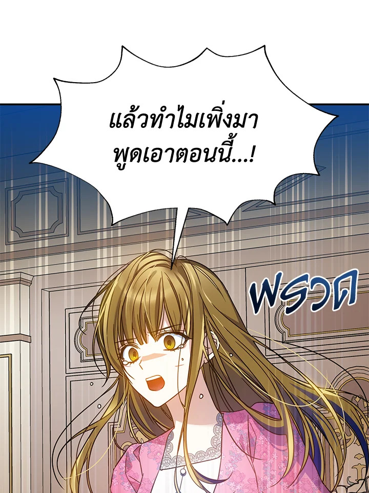 I’ve Been Here From the Beginning 64 096