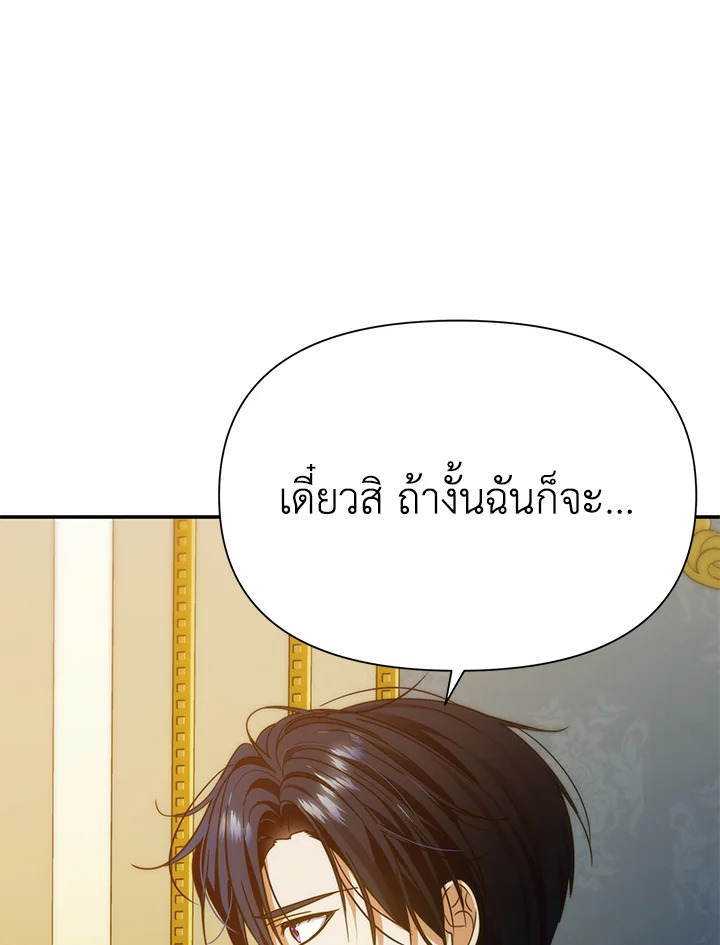 I’ve Been Here From the Beginning 69 028