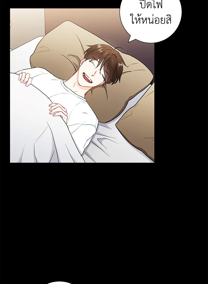 The Ideal Relationship 27 06