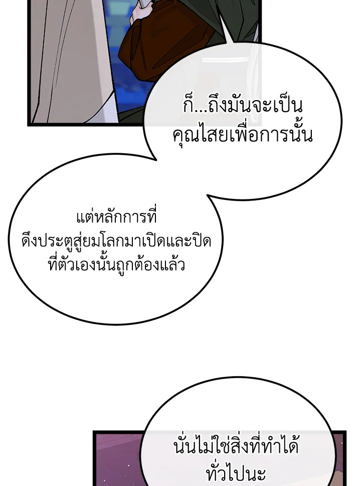 Fever 41 051