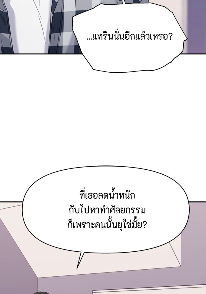 Couple Breaker 5 (62)