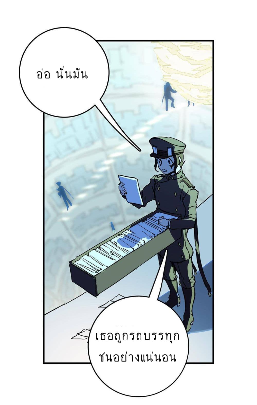 Raising a Dragon Prince ตอนที่ 3 (22)