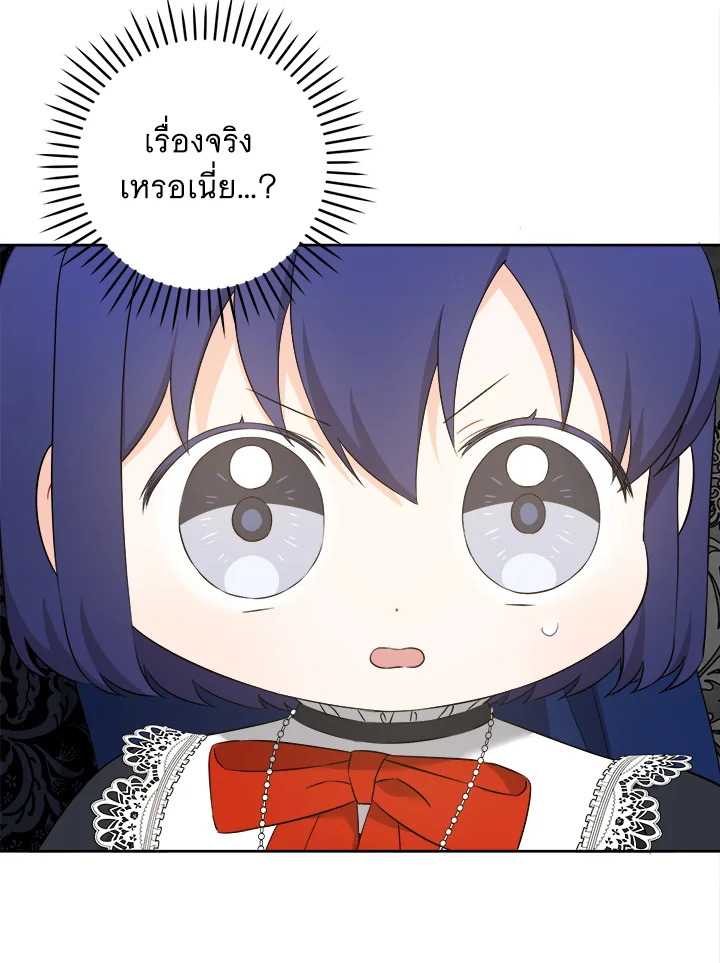 Please Give Me the Pacifier 55 023