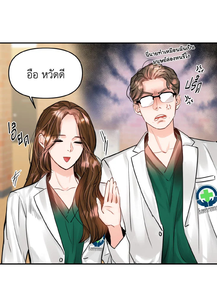 Lion Heart (Choi Soo hyun) 3311