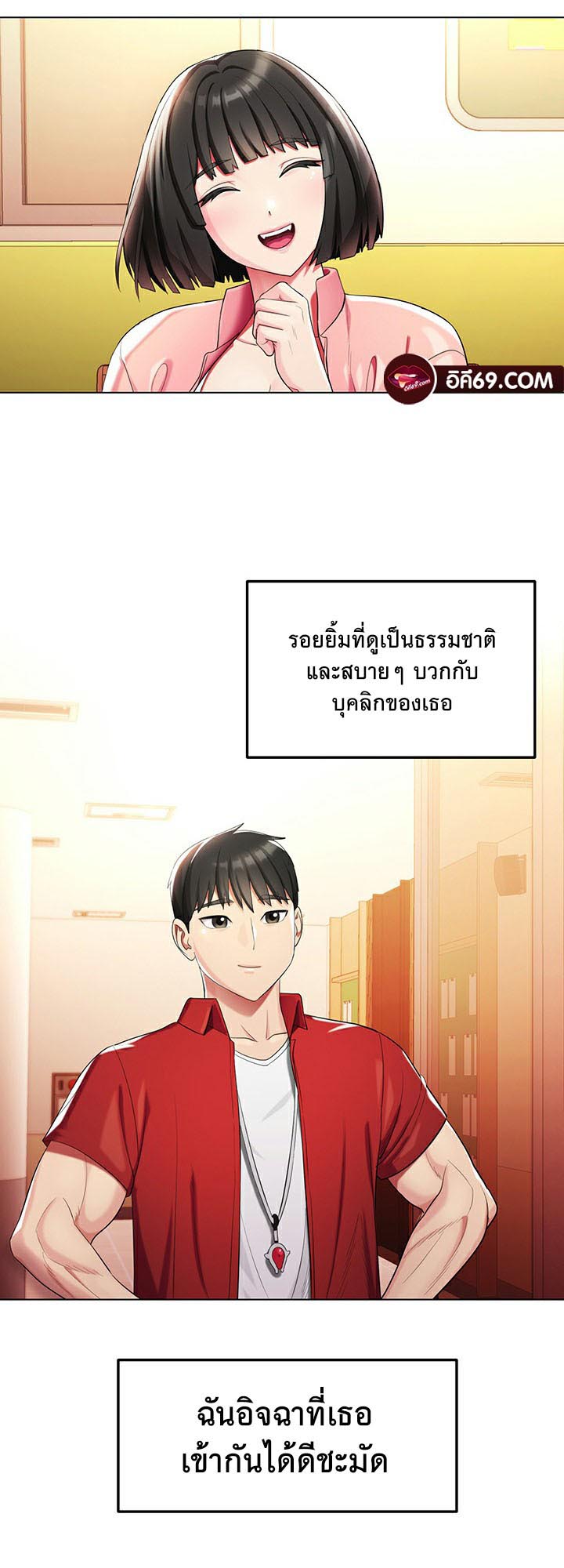 à¸­à¹ˆà¸²à¸™à¹‚à¸”à¸ˆà¸´à¸™ à¹€à¸£à¸·à¹ˆà¸­à¸‡ Sorcery A Yokai Harem 2 41