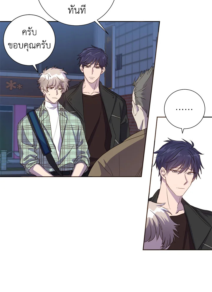 Under the Memory 9 04