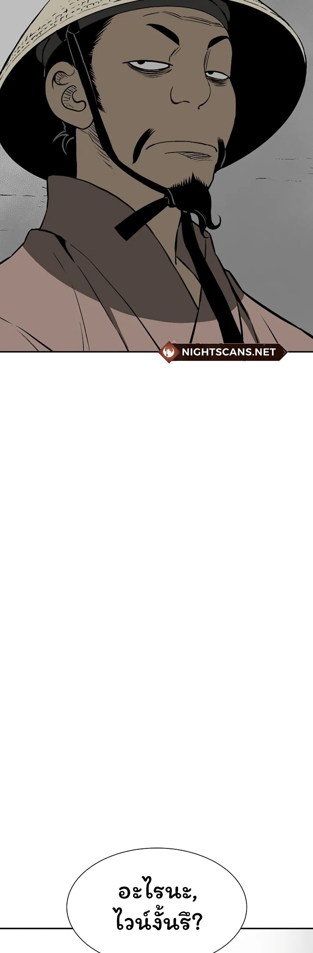 Tales of A Shinning Sword à¸•à¸­à¸™à¸—à¸µà¹ˆ 40 (36)