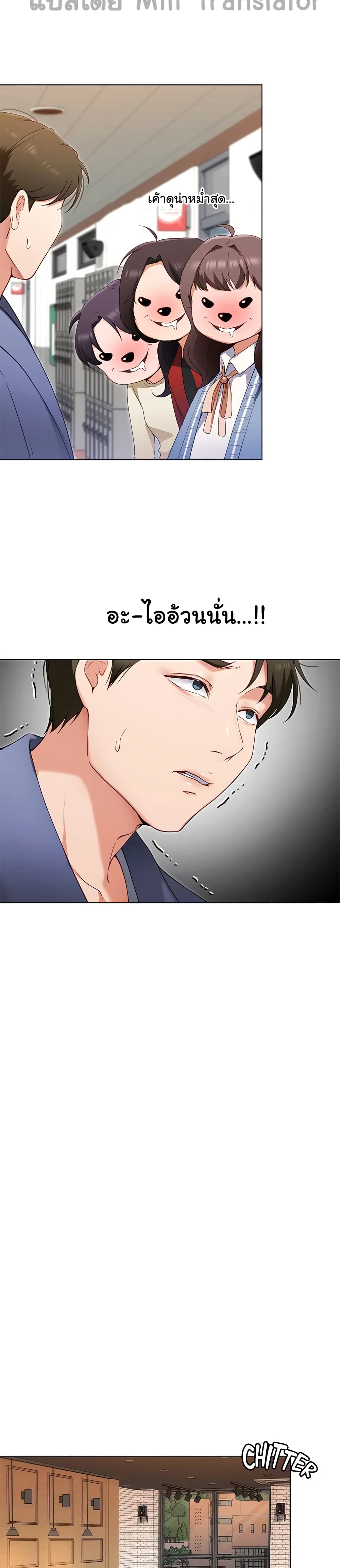 Tonight, Youโ€re My Dinner 19 (36)