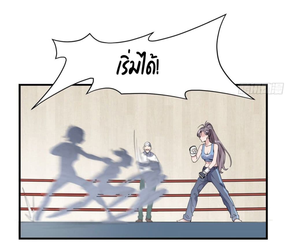 Find Me in Your Heart เธ•เธญเธเธ—เธตเน 15 (38)