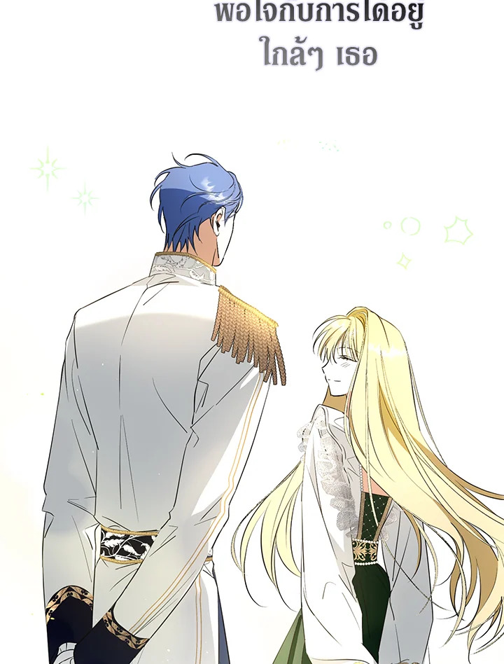 The Male Leads Were Stolen by the Extra 8 030