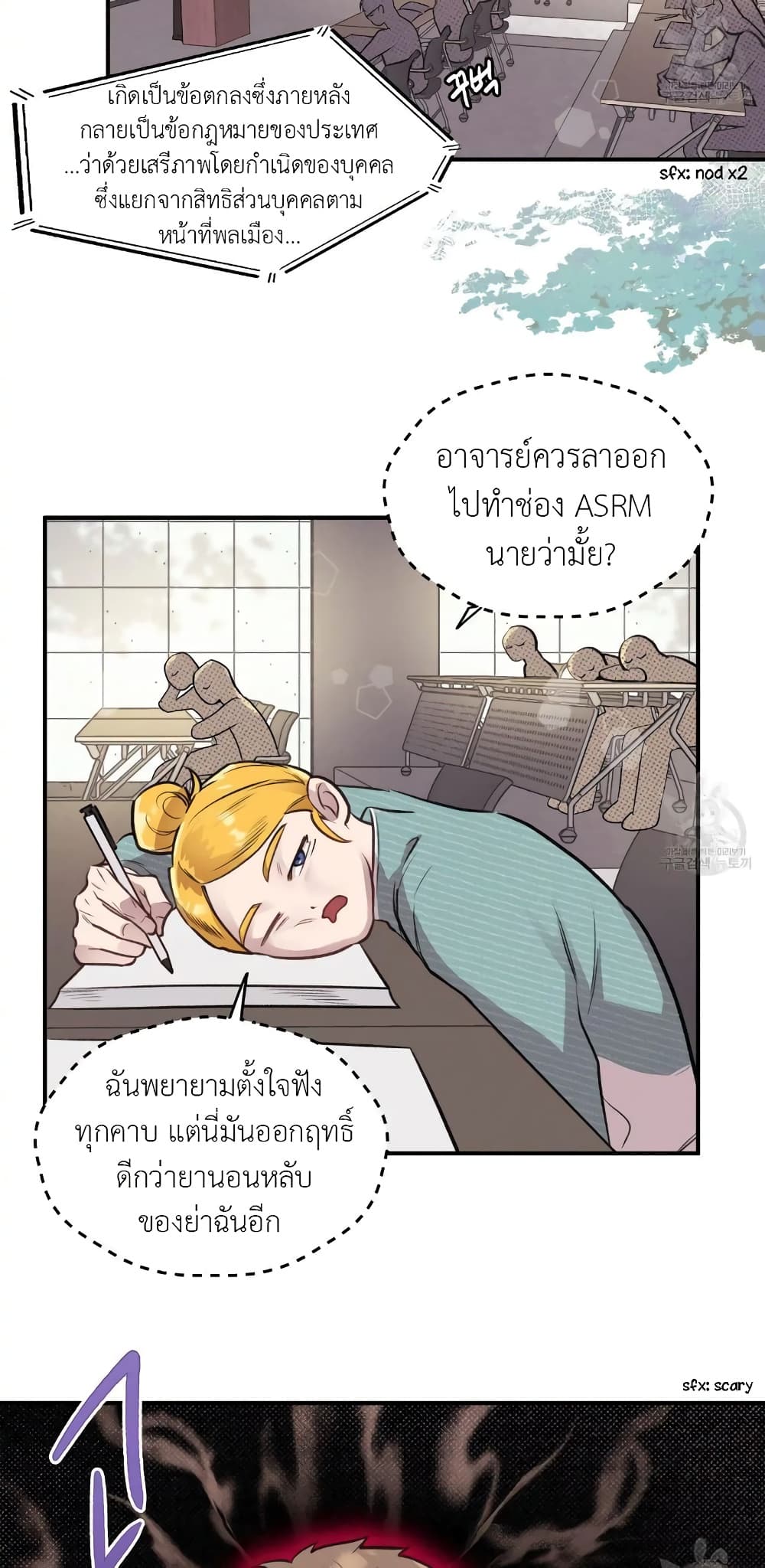 Honey Bear 13 01
