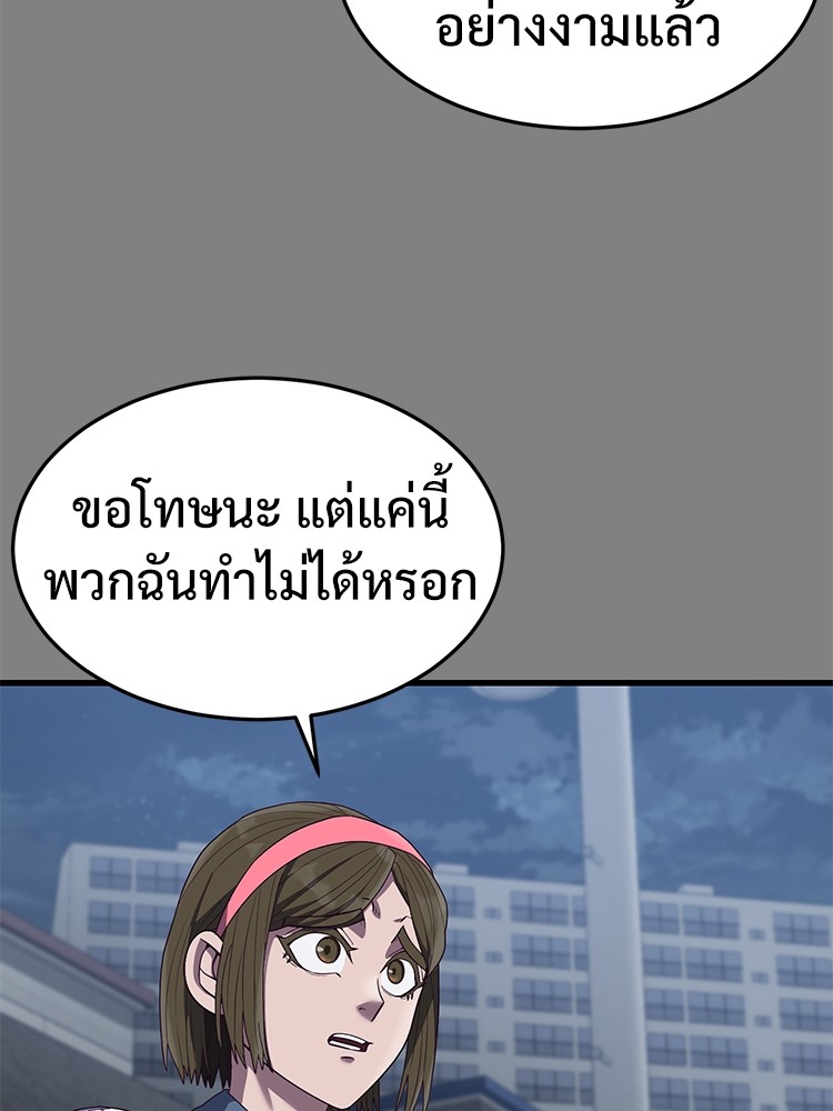 Absolute Obedience 29 (84)