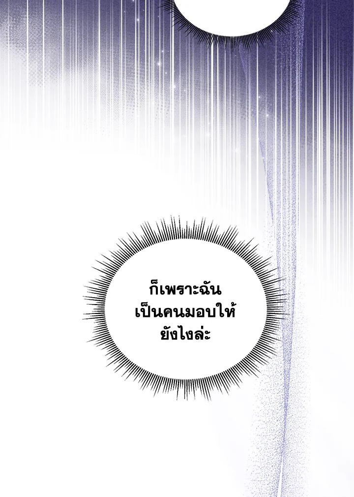 The Price of Breaking Up 13 005