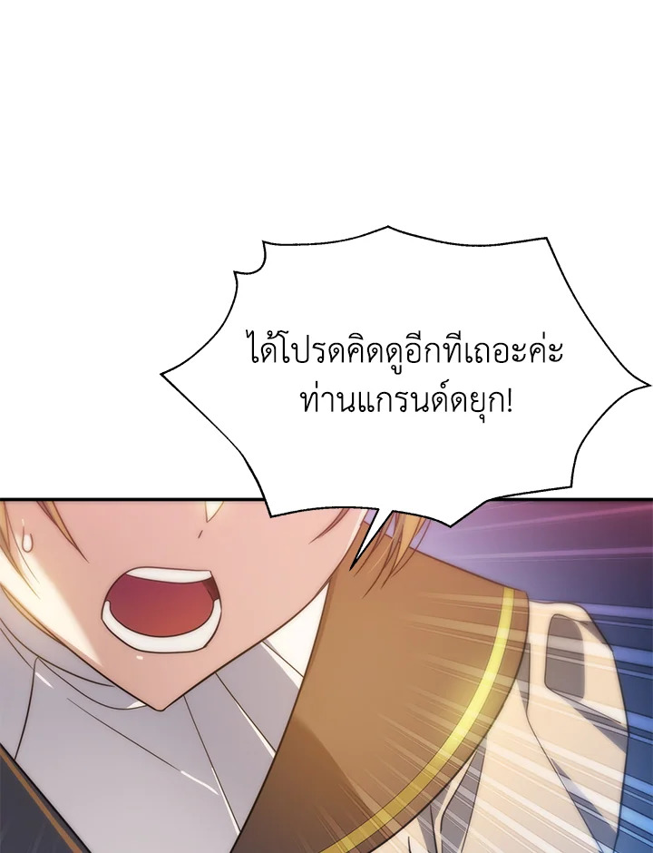 I’ve Been Here From the Beginning 60 111