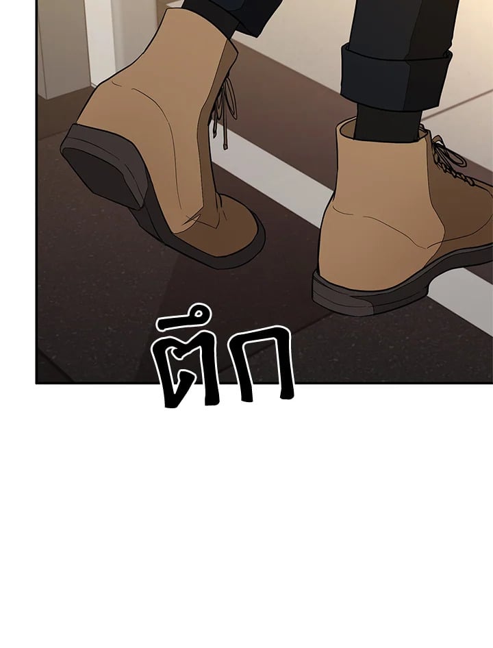 อีกครั้งกับนาย 18 098