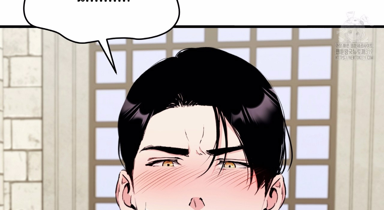 I Don’t Want to Attack You 2 043