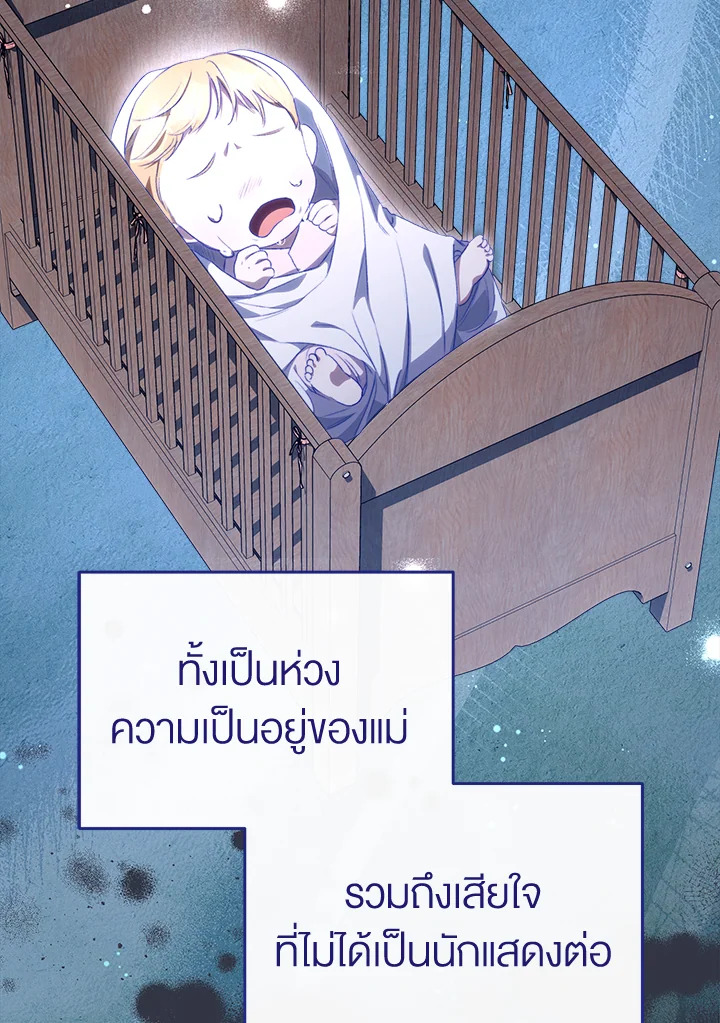 How To Be Satisfied With The Devil 23 061