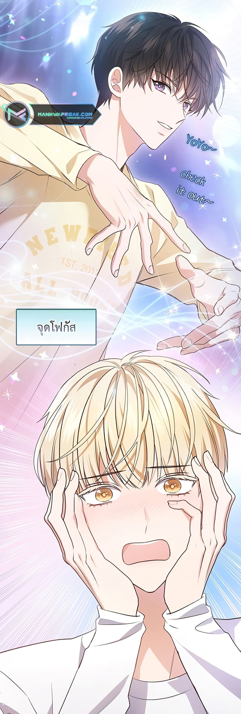 In This Life, The Greatest Star In The Universe 4 39