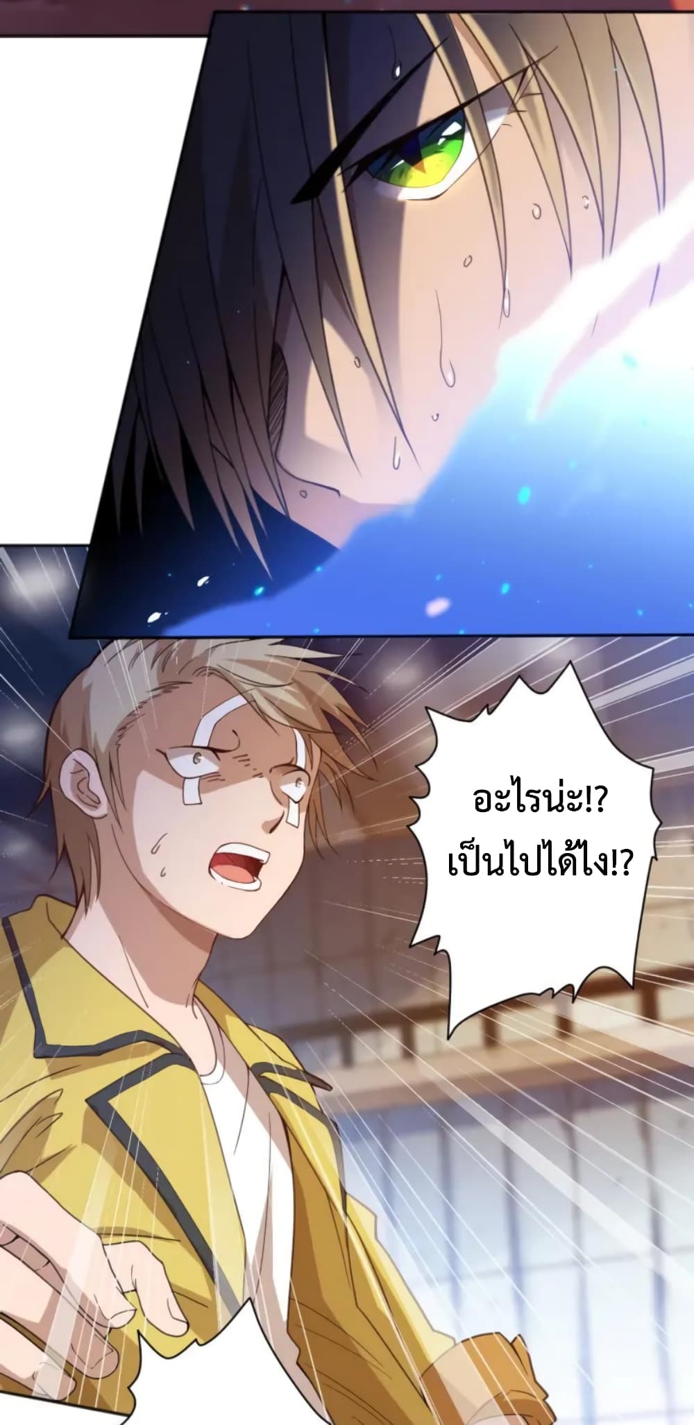 ULTIMATE SOLDIER เธ•เธญเธเธ—เธตเน 43 (4)