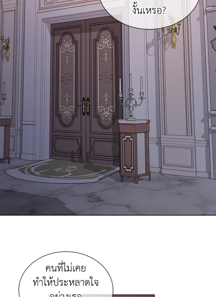 I Don’t Love You Anymore 5 09